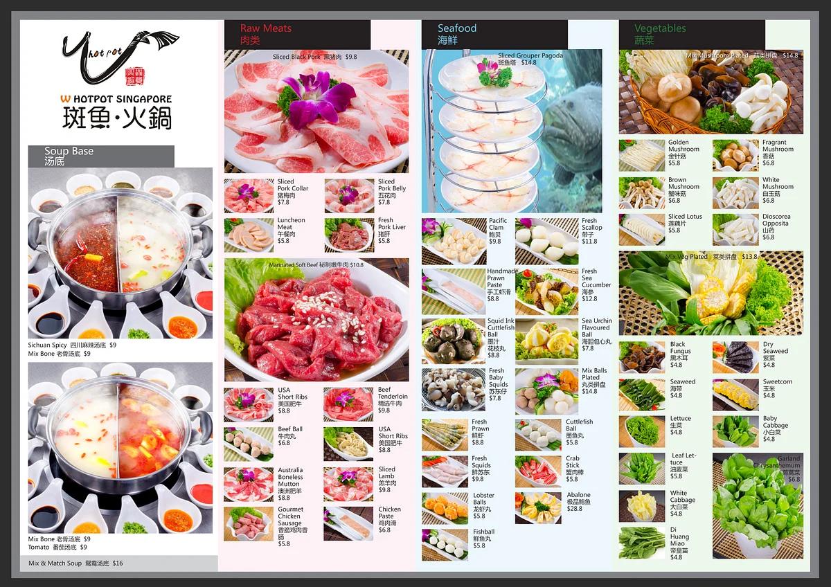 Food photography image W Hotpot_Front_02