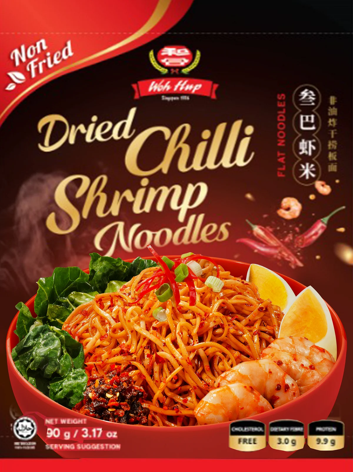 Food photography image Woh Hup_Chili Shrimp Noodle_final_1